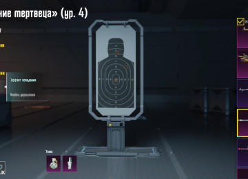 Level: 76 Kolleksiya səviyyəsi: 65 As Dominator: var Köhnə