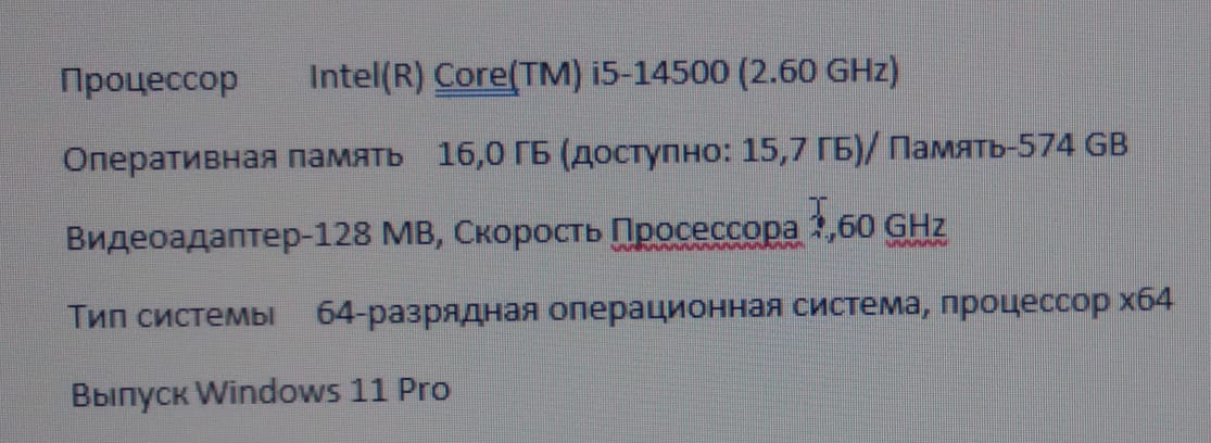 Masaüstü kompyuter HP. Texniki göstəriciləri şəkildə