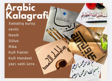 Bu sahə Ərəb yazı üsullarını öyrədən sahədir .Bu yazı