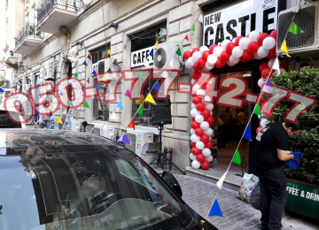 Qapı şarlar. Açılış qapı şar. Qapida sar. Qapi qiraginda