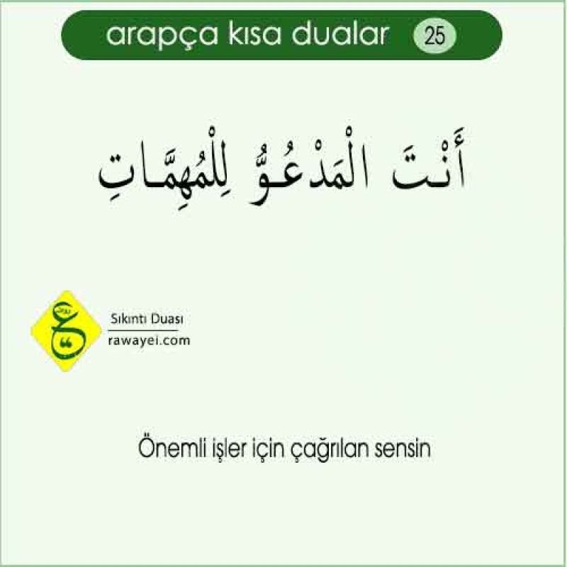 Uca Allahin adi ile salam olsun, Hormetli ereb dili
