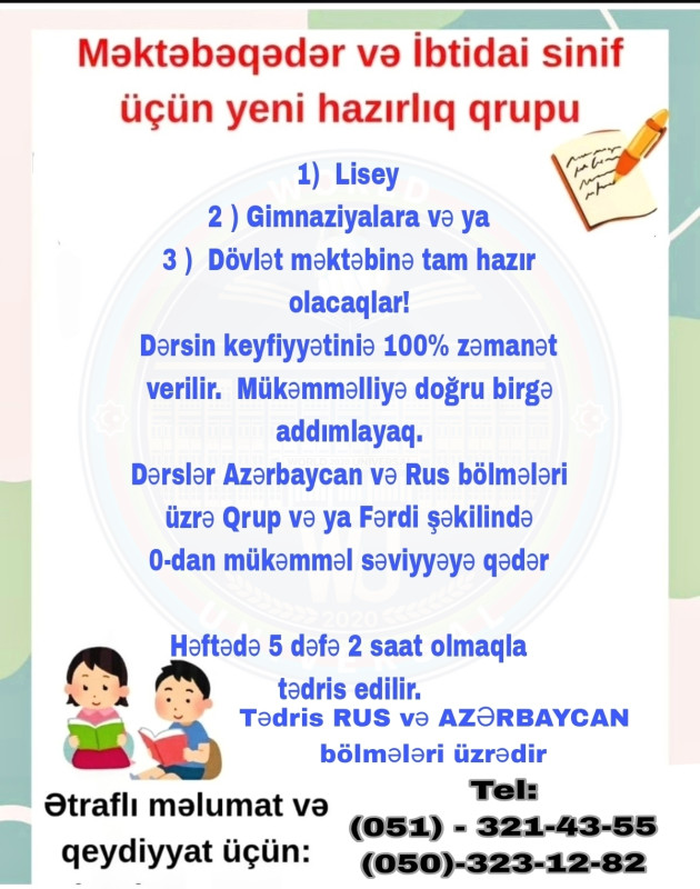 Подготовка к школе. Məktəbəqədər hazırlığı İbtidai sinif