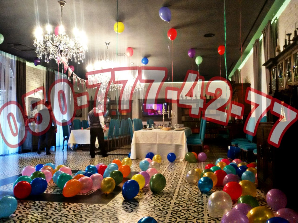 Helium sar. Helium şar. Helliyum sar. Heliyum sar. Dekor